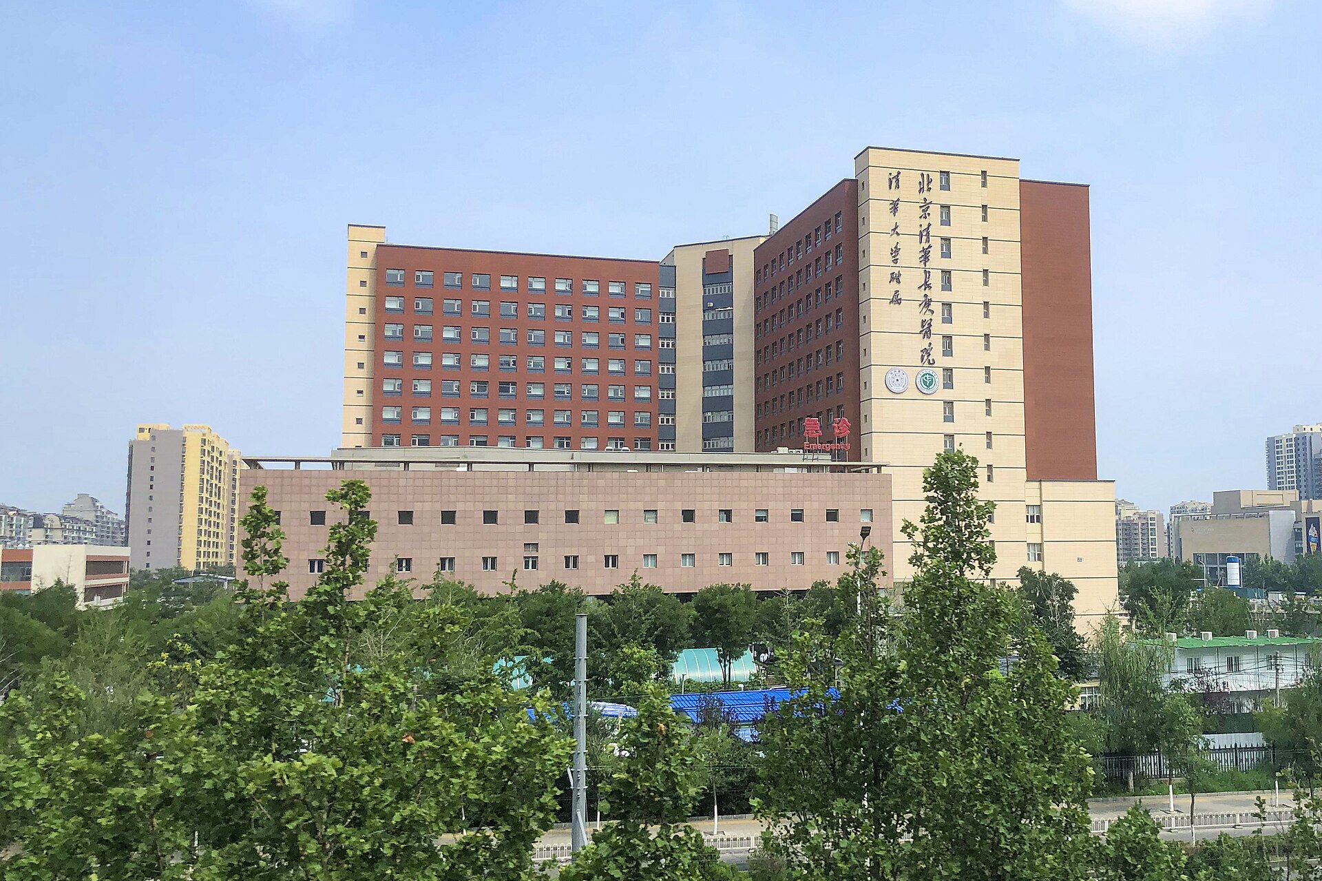 Больница Пекина ЦинХуаЧангГэн (北京清华长庚医院)