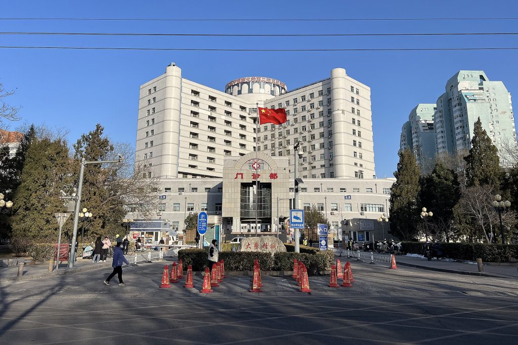 Больница Дунфан Пекинского университета ЧжуньиЯо (北京中医药大学东方医院)