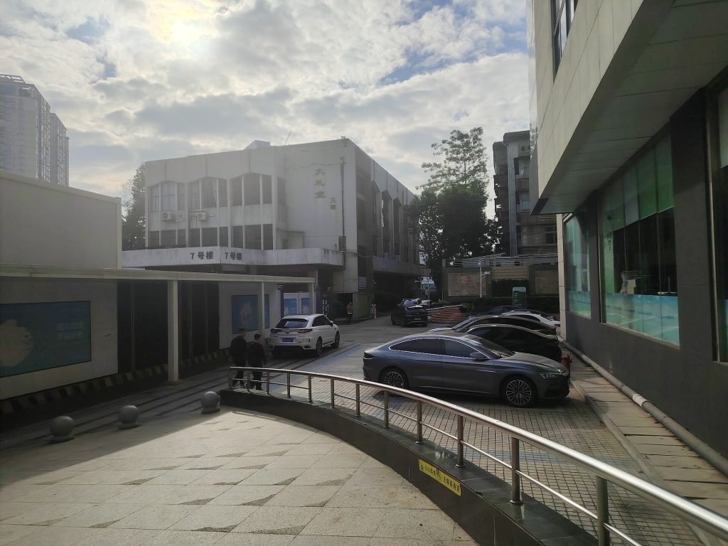 Шэньчжэньская народная больница (深圳市人民医院)