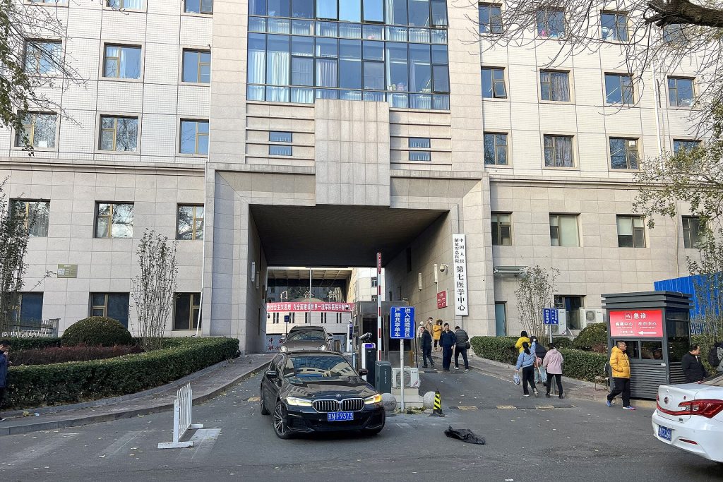 Седьмой центр Исюэ Китайской народной больницы общего профиля НОАК (中国人民解放军总医院第七医学中心)