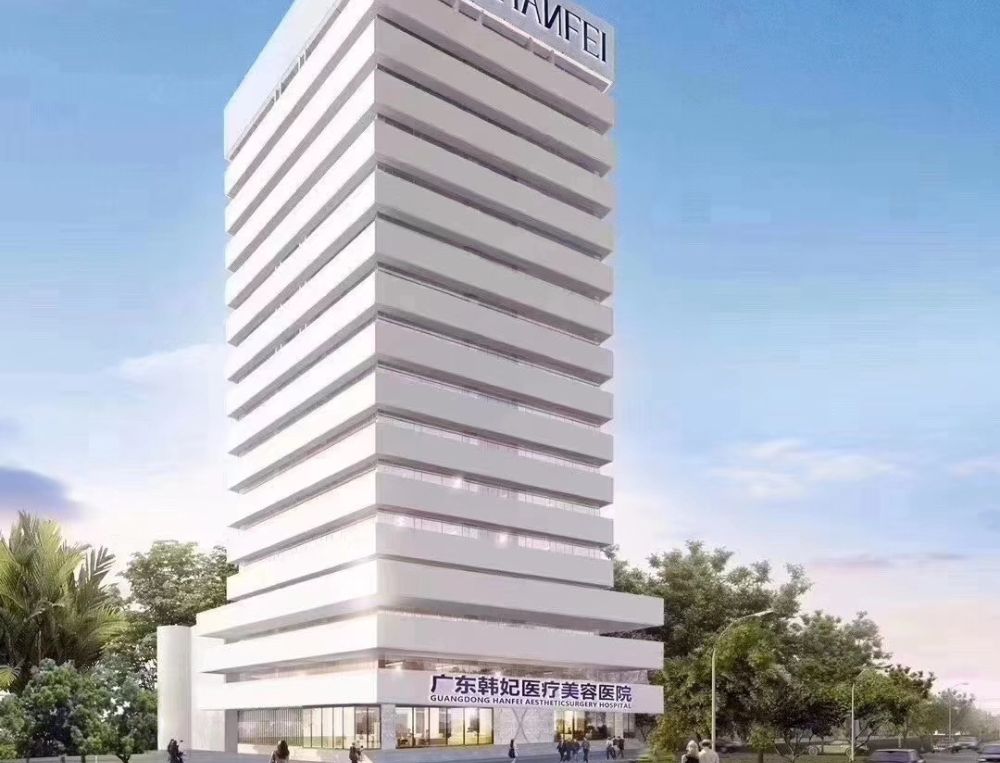 Клиника Hanfei Plastic Surgery