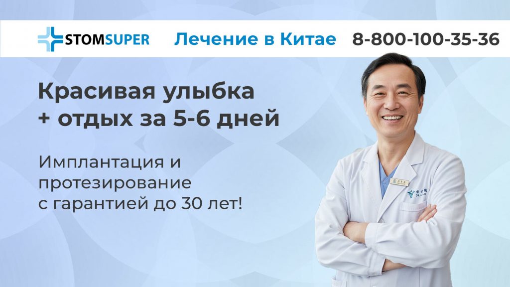 Медцентр «ШОУВЕЙ» photo