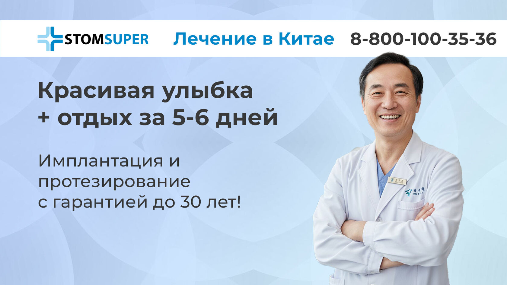 Медцентр «ШОУВЕЙ» photo