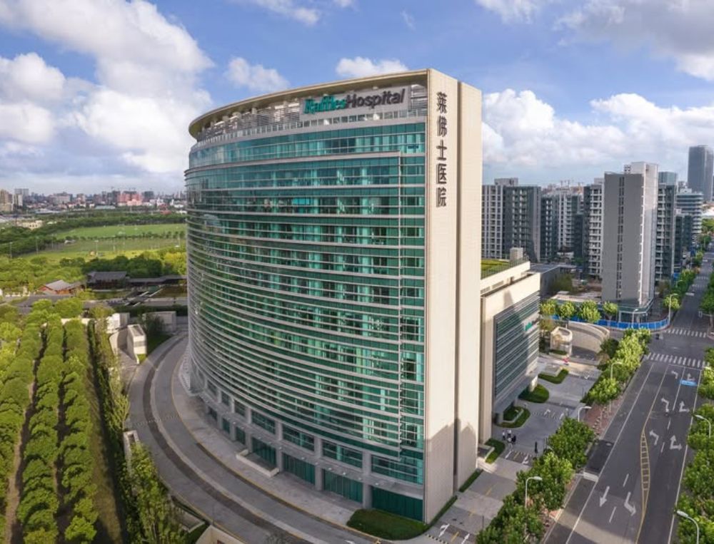 Фото клиники: Клиника Raffles Hospital Shanghai