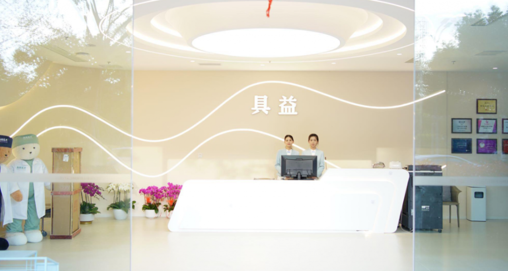 Фото клиники: Клиника National Chain Dental
