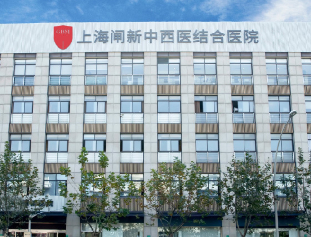 Фото клиники: Клиника Shanghai Zhaxin Hospital