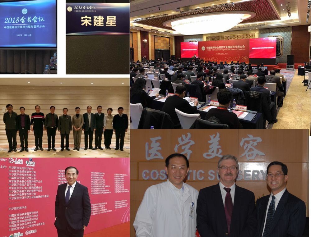 Фото клиники: Центр пластической хирургии Shanghai East Plastic Surgery