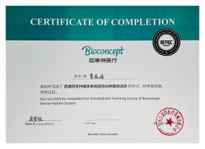 Сертификат специалиста